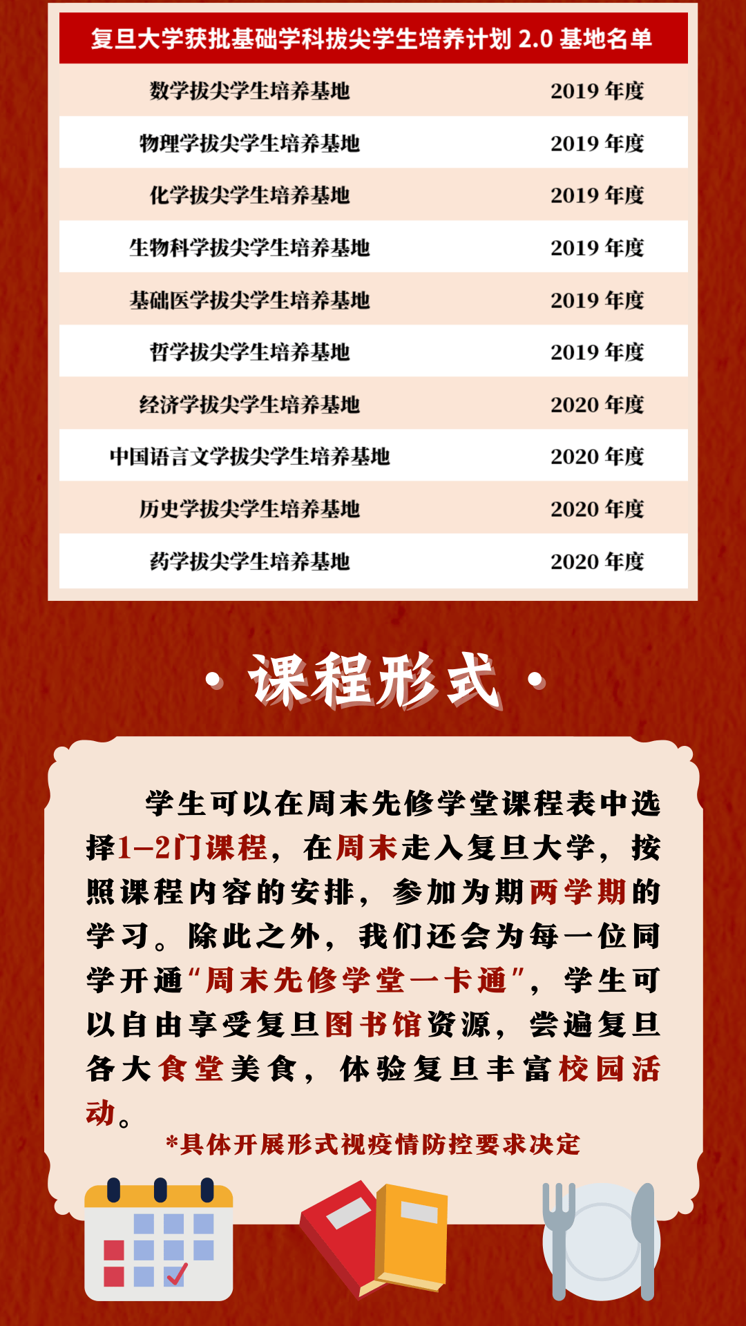 管家婆一奖一特一中020期 18-24-25-26-33-40K：04,管家婆一奖一特一中020期，揭秘数字背后的秘密与期待