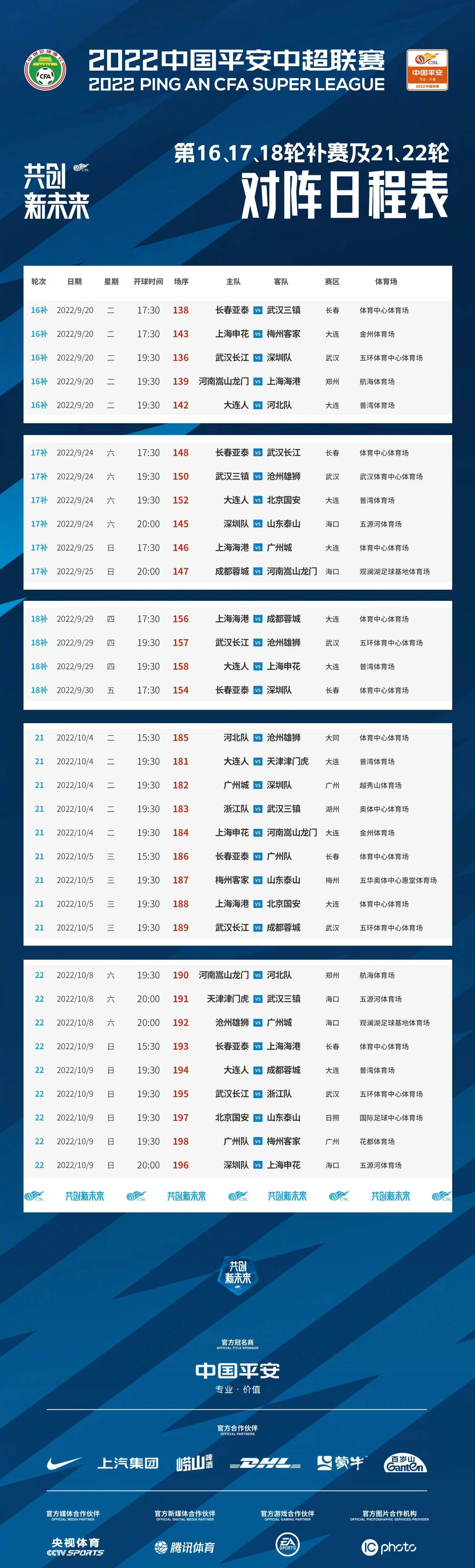 最准马会资料免费一119期 01-03-20-26-30-40K：36,最准马会资料免费一119期，探索深度数据与精准预测的秘密