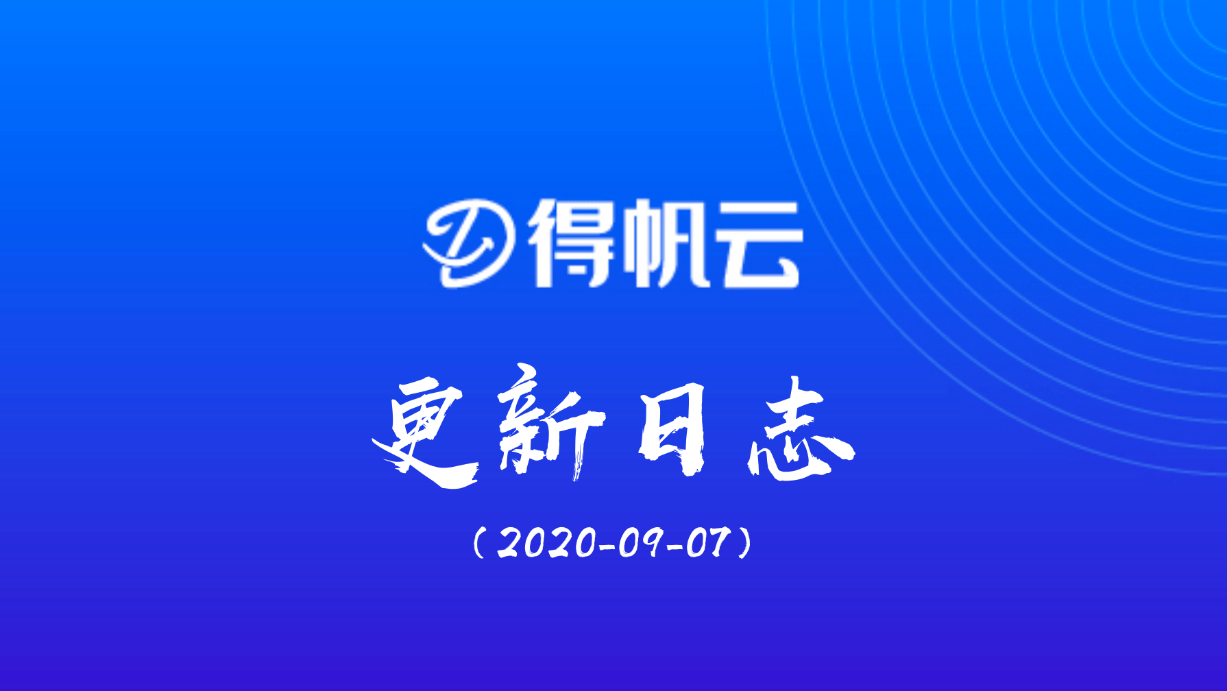 新澳精准资料免费提供081期 29-07-10-48-23-31T：06,新澳精准资料免费提供，探索与分享第081期（29-07-10-48-23-31T，06）