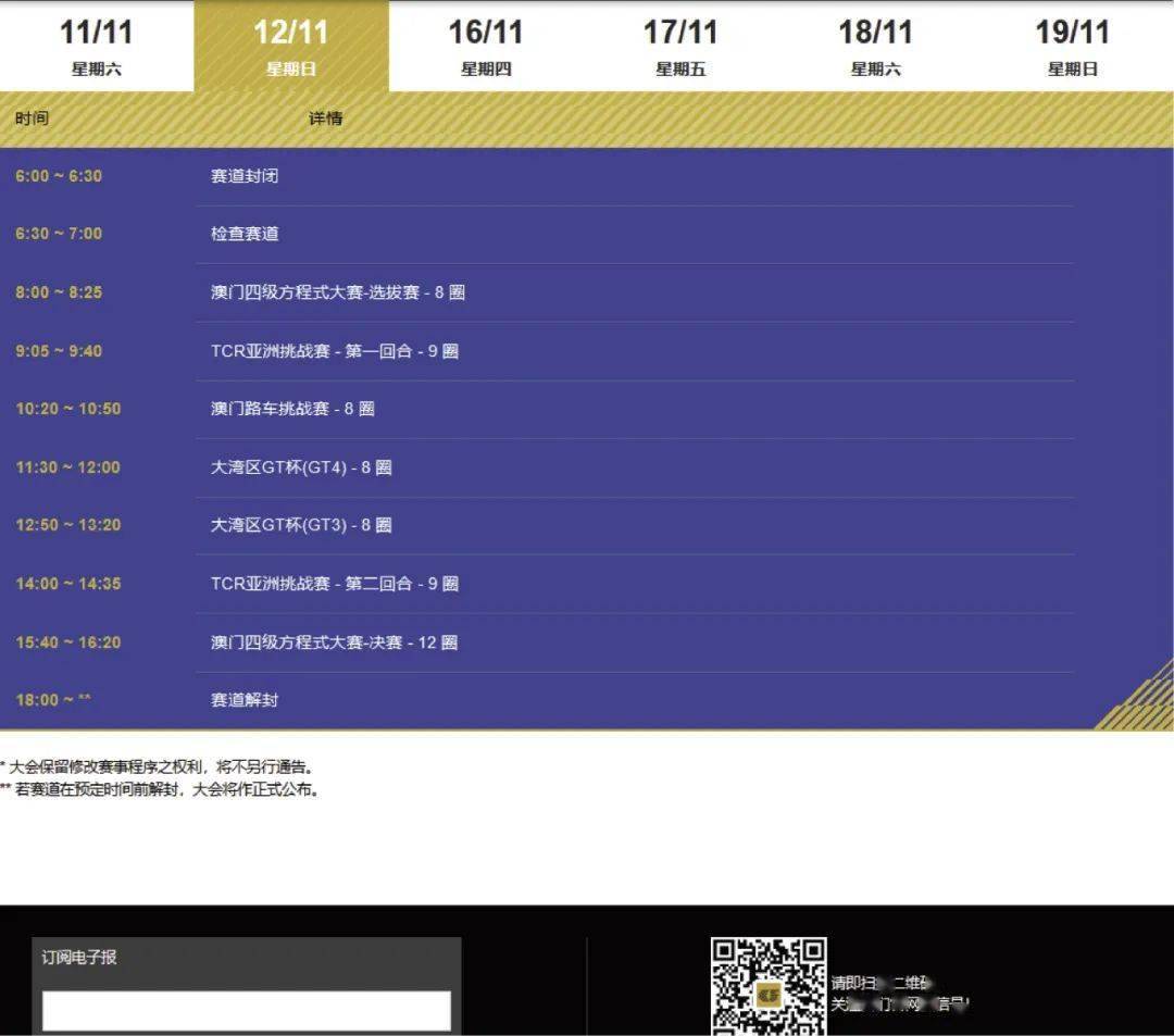 2025年2月20日 第42页