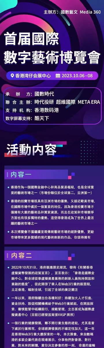 2024年新澳门王中王免费044期 05-11-22-23-24-40E：18,探索新澳门王中王免费044期，数字背后的故事与挑战