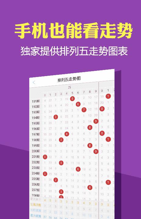 2025新澳正版免费资料大全039期 04-21-22-29-34-45X：29,探索2025新澳正版免费资料大全的第039期奥秘——关键数字与未来展望