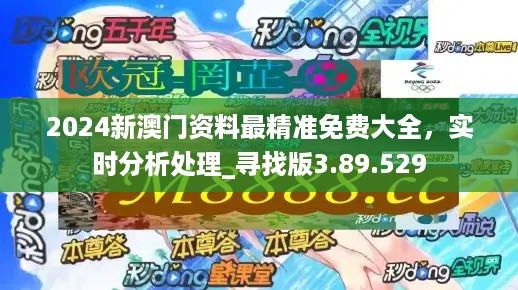 新门内部资料精准大全最新章节免费046期 10-23-36-38-43-46M：27,新门内部资料精准大全最新章节免费第046期——揭秘神秘之门的关键线索