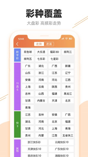 新澳天天开奖资料大全三中三032期 08-09-10-16-20-31K：48,新澳天天开奖资料大全，探索三中三的第032期奥秘与解析