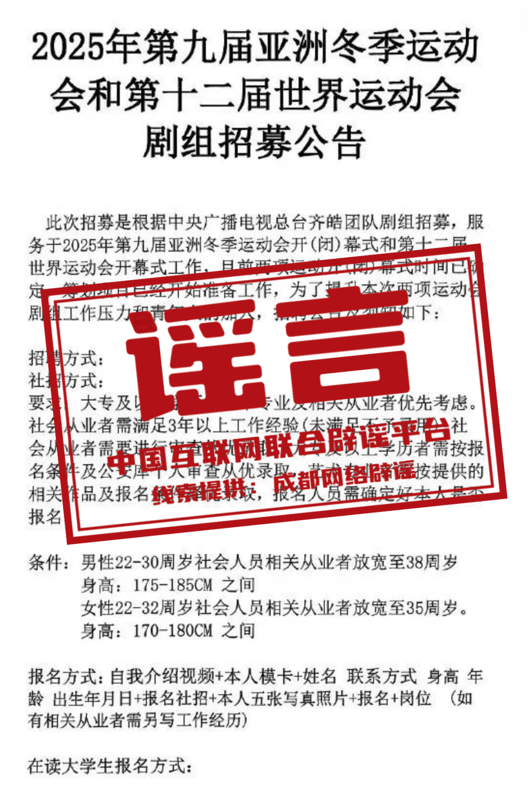 新奥彩2025年免费资料查询072期 08-09-12-16-29-35Y：31,新奥彩2025年免费资料查询，第072期的探索与预测（附号码推荐）