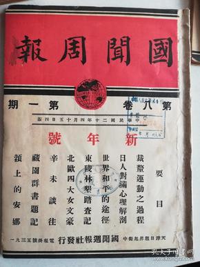 黄大仙最新版本更新内容085期 04-11-20-39-44-46K：05,黄大仙最新版本更新内容详解，第085期关键词为信仰与智慧的交融