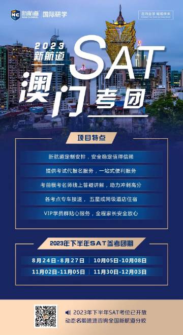 今天新澳门正版挂牌021期 02-19-20-29-38-49K：04,探索新澳门正版挂牌，021期的奥秘与机遇