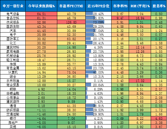 新澳天天开奖资料大全最新开奖结果查询下载003期 11-13-19-24-26-28U：02,新澳天天开奖资料大全，最新开奖结果查询下载与深度解读（第003期）