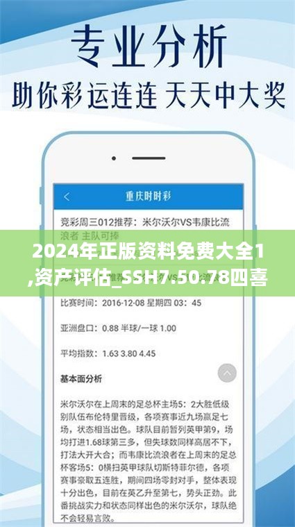 2024年资料免费大全095期 37-26-34-08-24-19T：20,探索未来之门，2024年资料免费大全第095期——神秘数字序列的秘密