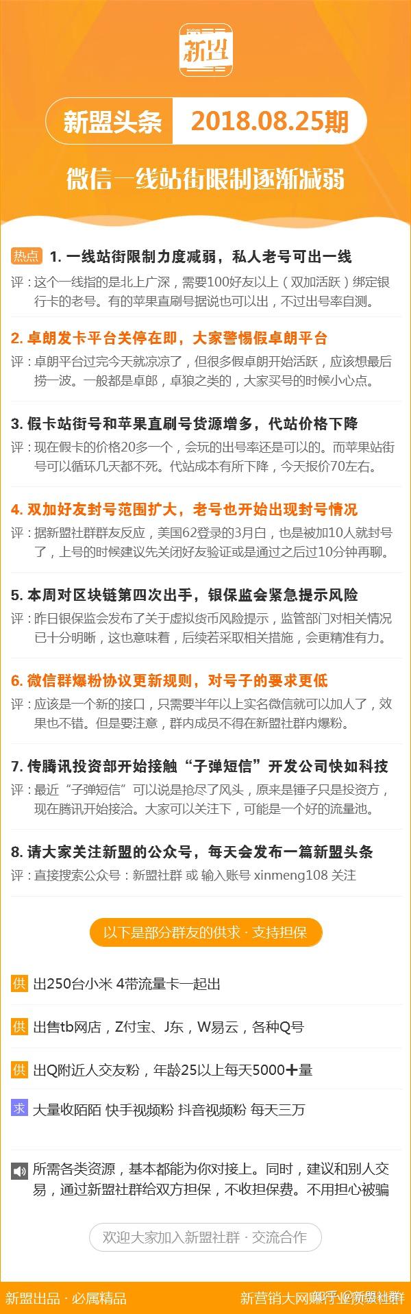 2025新澳正版资料最新127期 10-11-22-26-34-45D：42,探索2025新澳正版资料第127期，深度解析数字组合的魅力