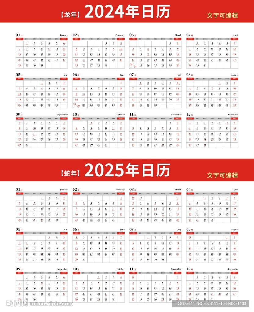 正版澳门2025生肖表图004期 02-11-19-21-28-42H：47,正版澳门生肖表图与彩票背后的文化故事