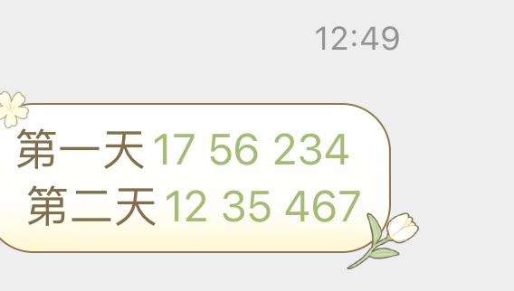 澳门4949最快开奖结果122期 06-15-22-35-41-46U：07,澳门4949第122期最快开奖结果与数字解读，06-15-22-35-41-46U与幸运数字07