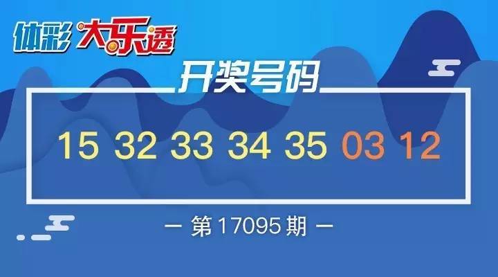 2025年2月21日 第16页