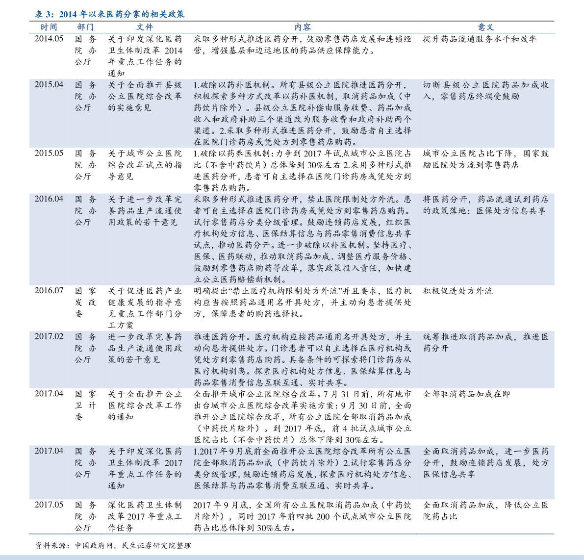 澳门王中王100%期期中146期 11-16-17-37-41-47K：42,澳门王中王期期中秘籍揭秘，探寻第146期的幸运密码与未来趋势分析