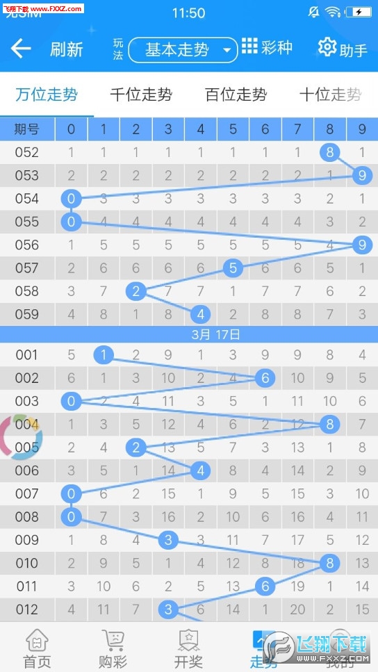 二四六天天彩资料大全网最新2025003期 11-22-07-39-42-18T：06,二四六天天彩资料大全网最新2025003期开奖分析与预测