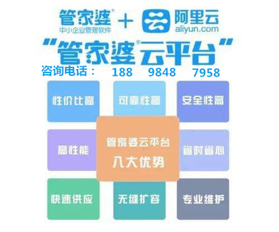 7777888888精准管家066期 32-30-21-14-38-01T：05,揭秘精准管家，探索数字世界中的奥秘——以7777888888精准管家第066期为例