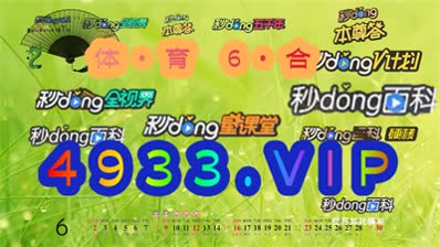 奥门正版资料免费精准130期 08-10-19-25-42-48E：17,澳门正版资料免费精准解析第130期，探索数字背后的秘密与策略分析