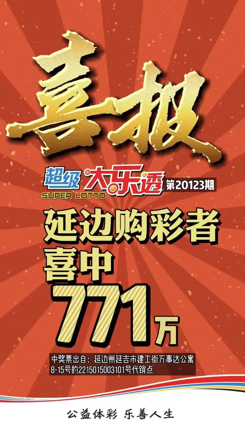 7777788888澳门王中王2025年 - 百度109期 02-07-15-24-27-42V：34,探寻数字背后的故事，澳门王中王与百度彩票的传奇