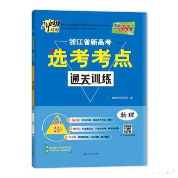 新澳姿料大全正版2025054期 19-23-31-38-43-45L：40,新澳姿料大全正版2025期，探索未知的宝藏与数字世界的奥秘