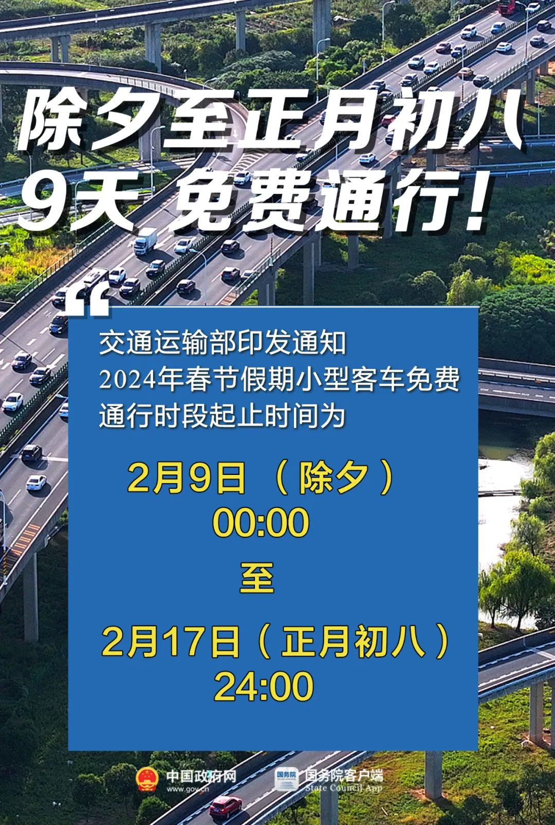 2024年澳门大全免费金锁匙004期 02-11-19-21-28-42H：47,澳门金锁匙，探索未来的奥秘与期待