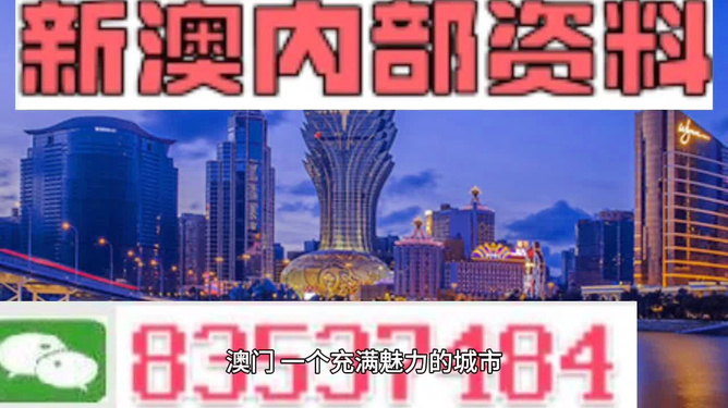 澳门4949精准免费大全119期 01-03-20-26-30-40K：36,澳门4949精准免费大全第119期分析与预测，关键词解读与策略探讨