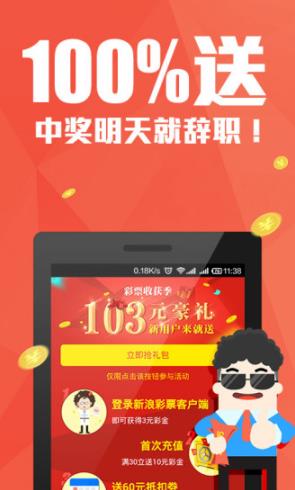 7777788888管家婆免费资料大全035期 06-07-34-42-47-48M：12,探索7777788888管家婆免费资料大全，深度解析第035期及彩票号码预测