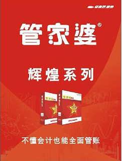 管家婆期期精准大全049期 01-07-10-26-32-36K：20,管家婆期期精准大全解析，探索数字背后的奥秘——以第049期为例