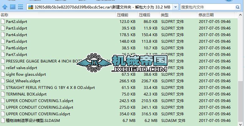 2025新奥正版资料最精准免费大全033期 22-48-13-35-32-01T：06,探索未来之门，2025新奥正版资料最精准免费大全（第033期）