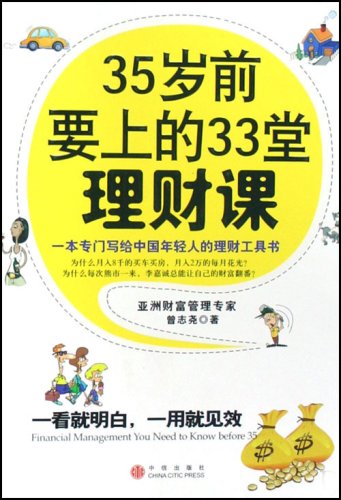 7777788888管家婆免费054期 10-17-30-33-01-28T：05,探索数字奥秘，揭秘管家婆免费彩票的秘密