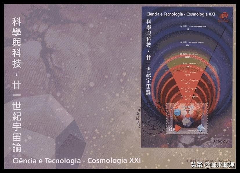 2025年2月23日 第6页