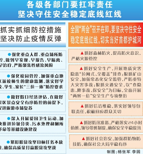 7777788888精准新免费四肖120期 14-16-21-28-32-42M：27,探索精准预测，7777788888新免费四肖120期预测分析