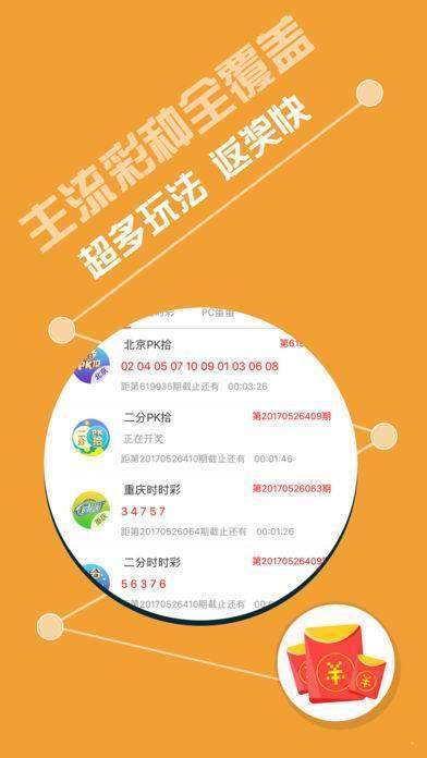 600图库大全免费资料图2025130期 01-12-22-24-37-39X：44,探索600图库大全，免费资料图2025年第三期（XXXX年XX月XX日更新）