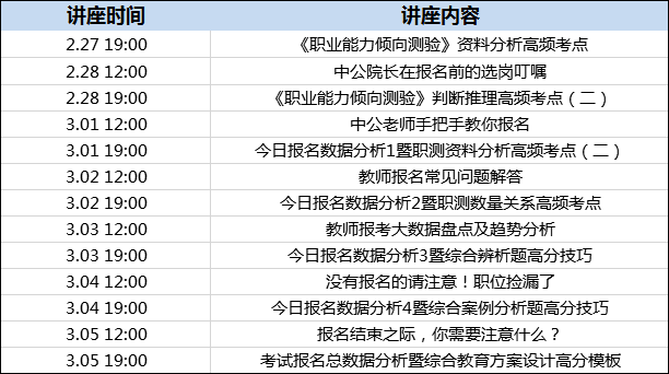 2025新澳今晚资料年051期009期 01-12-21-26-29-47H：46,探索未来之门，新澳今晚资料年之深度解析（第051期与第009期）