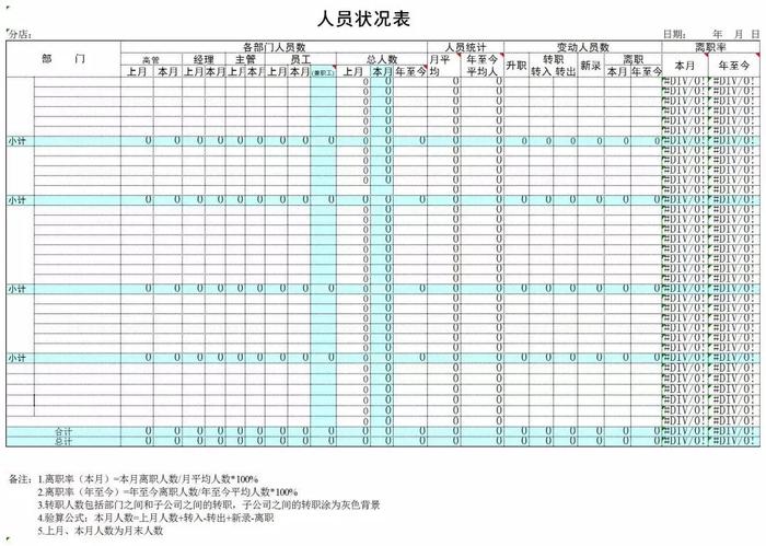 澳彩王中王免费资料大全004期 04-49-26-19-30-44T：10,澳彩王中王免费资料大全解析——第004期深度探讨与预测