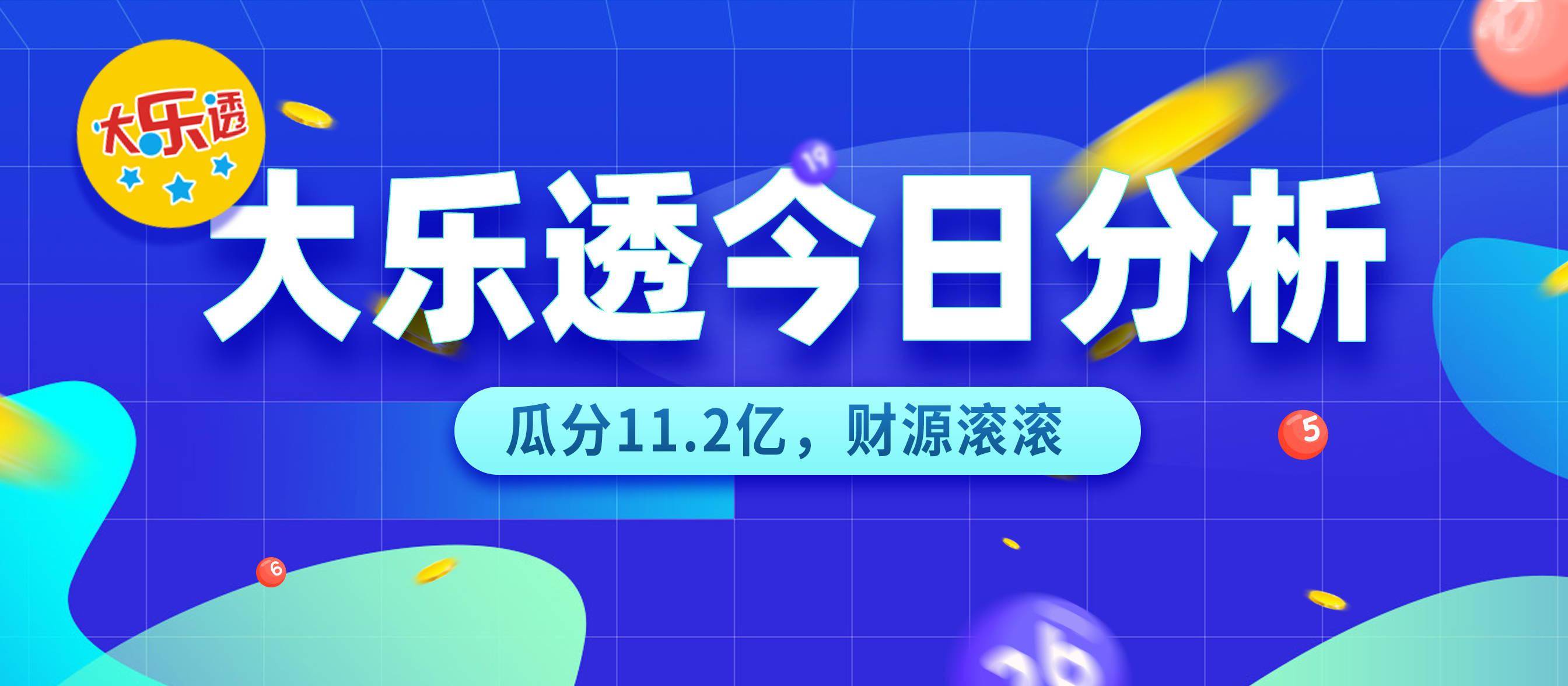 香港四六天天免费资料大全120期 14-16-21-28-32-42M：27,香港四六天天免费资料大全第120期深度解析，揭秘数字背后的秘密与策略之道