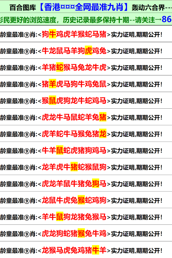 2025香港资料大全正新版021期 45-09-01-22-10-43T：19,探索香港，2025年资料大全正新版第021期深度解析（时间戳，T，19）