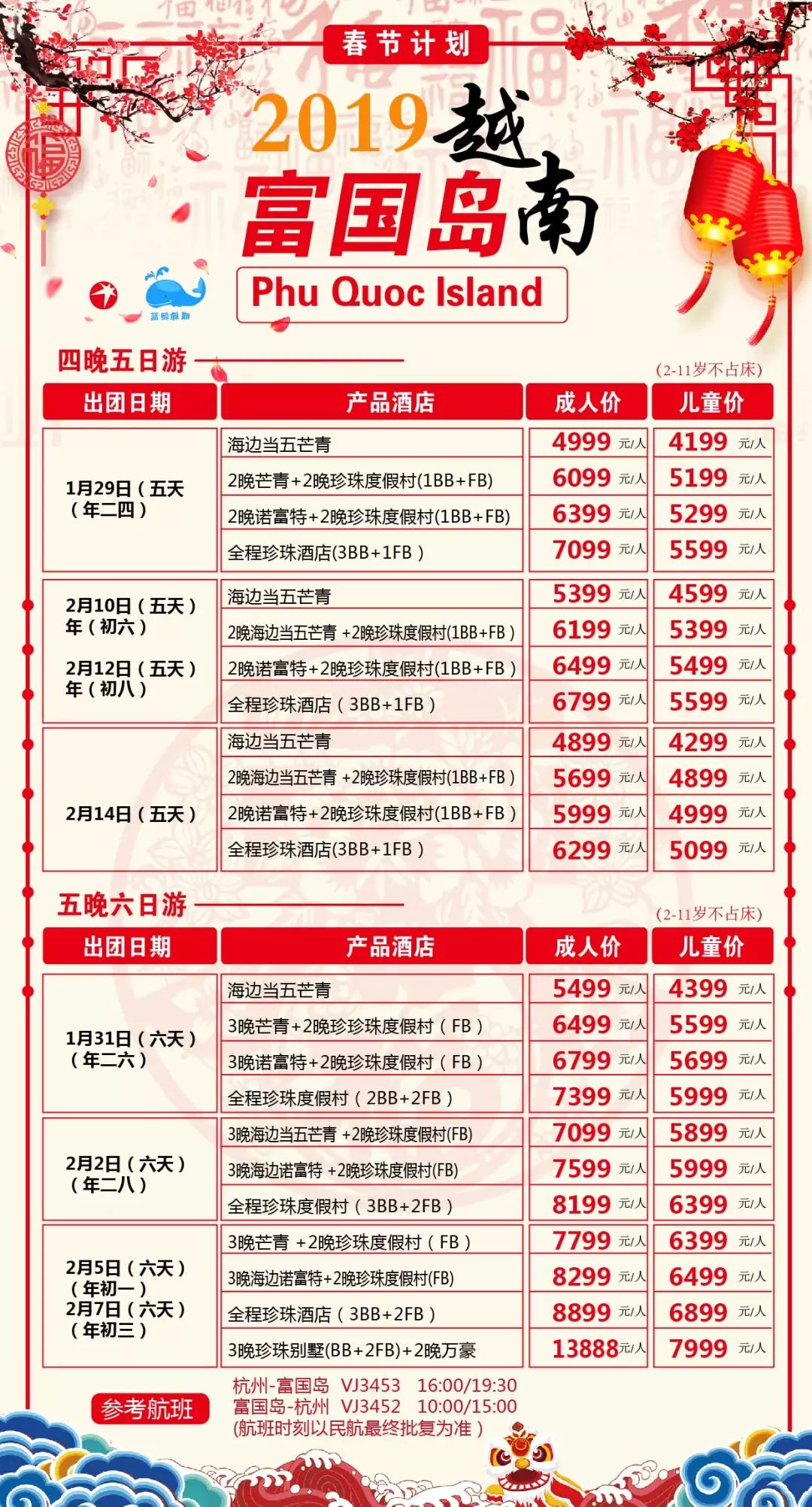 新奥2025年免费资料大全036期 18-10-38-42-27-16T：29,新奥2025年免费资料大全第036期详解——探索未来的关键线索