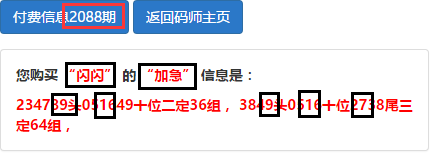 澳门王中王100的资料20006期 03-17-25-27-36-43Z：45,澳门王中王100的资料详解——以第20006期为例，号码分析、策略分享与运气的重要性