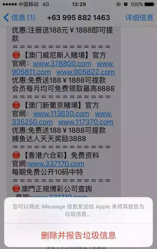 澳门二四六天天免费好材料121期 05-07-14-18-38-42P：05,澳门二四六天天免费好材料121期，探索与发现之旅（标题）