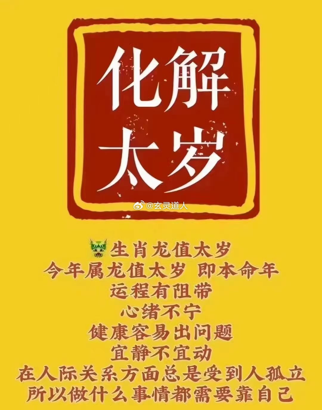 新澳2025一肖一码道玄真人001期 08-21-39-41-43-47S：31,新澳2025一肖一码道玄真人001期，探索神秘数字世界的奥秘与魅力