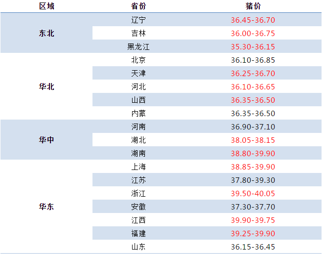 今晚澳门特马开什么071期 06-21-37-12-40-08T：14,今晚澳门特马071期揭晓，探索数字背后的神秘与期待