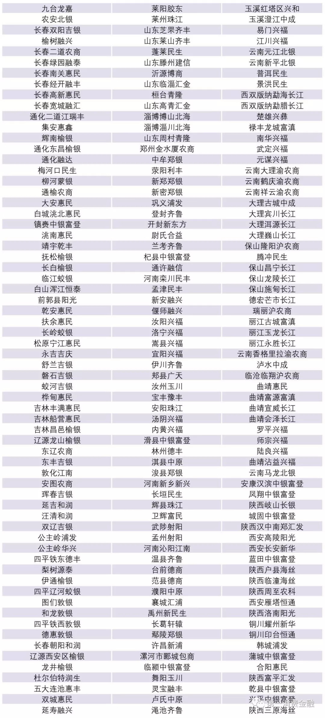 新澳天天开奖免费资料大全最新134期 03-08-28-39-40-41P：05,新澳天天开奖免费资料大全最新第134期解析——以开奖号码03-08-28-39-40-41P，05为中心