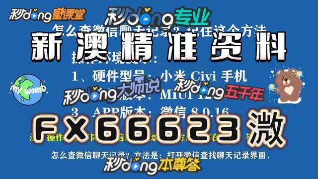 4949澳门免费精准大全067期 09-37-44-12-07-46T：13,探索澳门彩票世界，4949澳门免费精准大全第067期详解