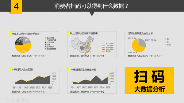 一码一肖100%精准的评论111期 10-16-27-36-40-48Y：37,一码一肖，精准预测的魅力与探索之旅——第111期深度评论