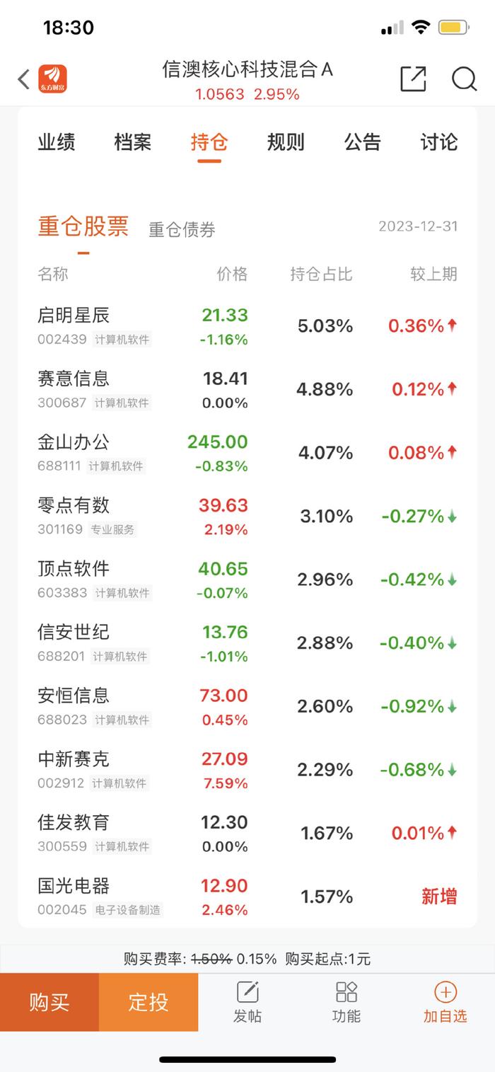 新澳天天开奖资料大全最新.080期 02-15-26-28-34-44C：30,新澳天天开奖资料大全最新解析，080期数字解读与策略探讨