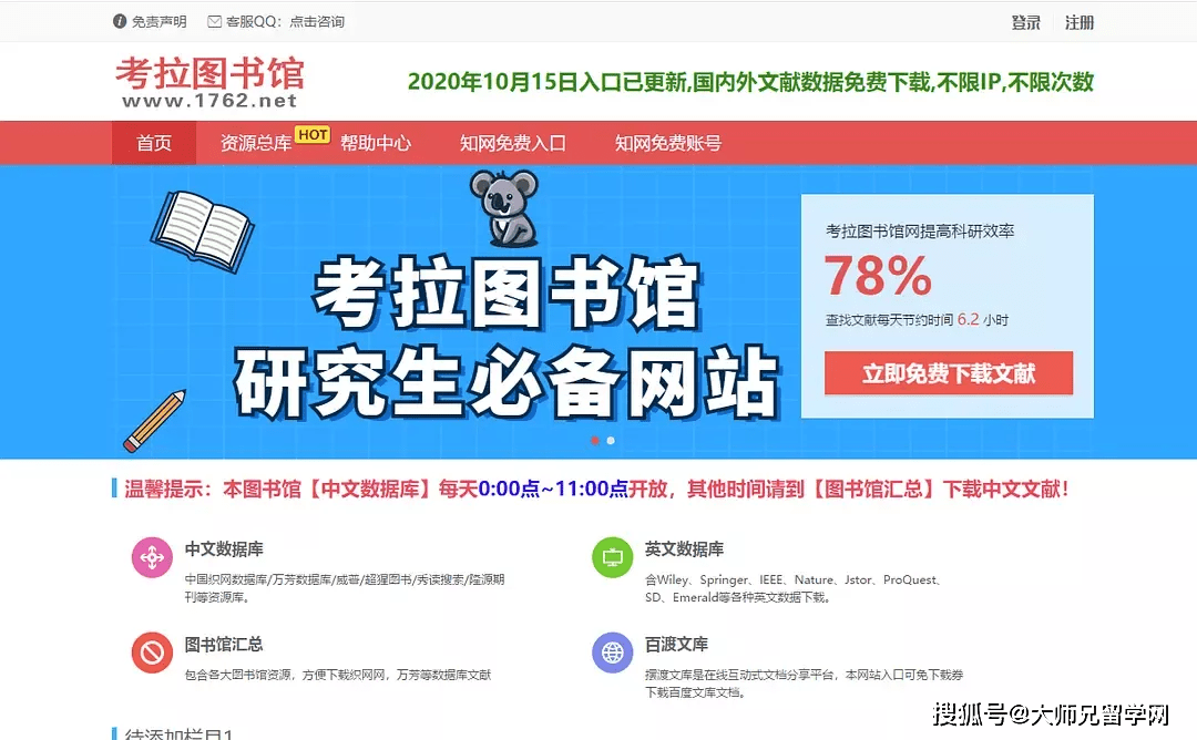 管家婆2025免费资料使用方法095期 02-23-24-41-43-49L：03,管家婆2025免费资料使用方法详解，第095期开奖号码预测及操作指南